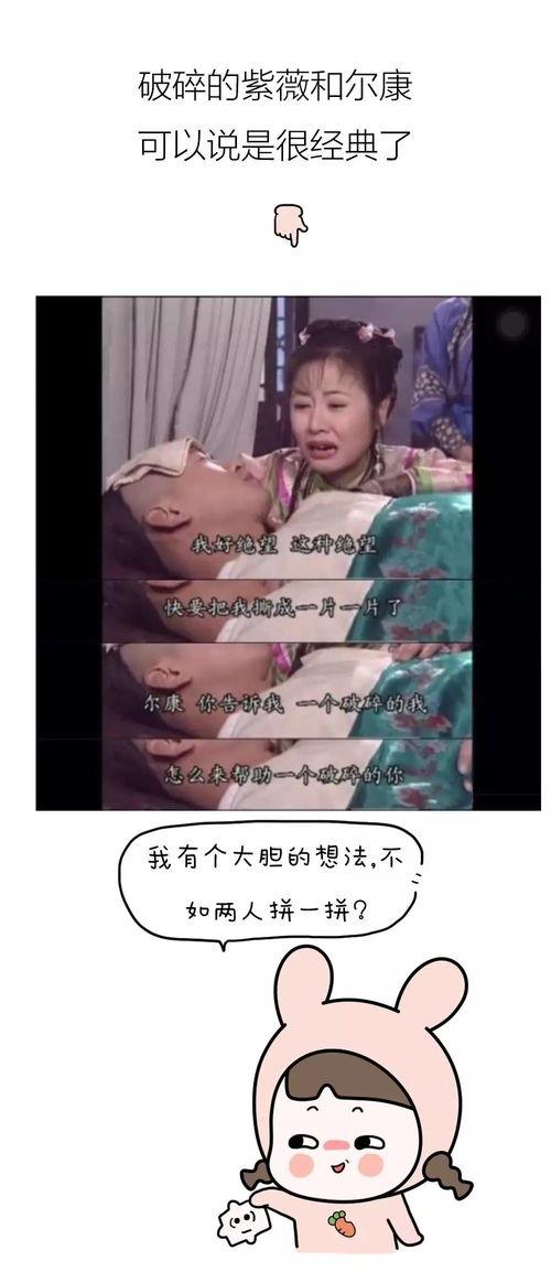 经典电视搞笑语句,笑破肚皮的经典电视搞笑台词大盘点