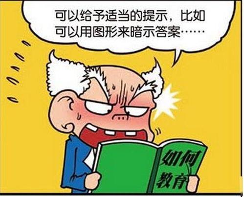 失物寻找搞笑,失物奇遇，笑料连连