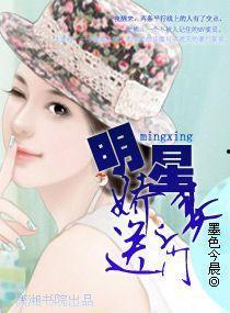 强上明星小说,强上明星的甜蜜逆袭