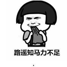 明星抓狂的表情包,瞬间捕捉明星内心戏