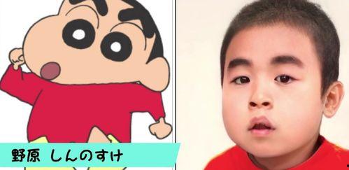 蜡笔小新真人照片,童真无邪的冒险之旅